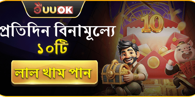 সাপ্তাহিক ভিআইপি ক্যাশব্যাক banner