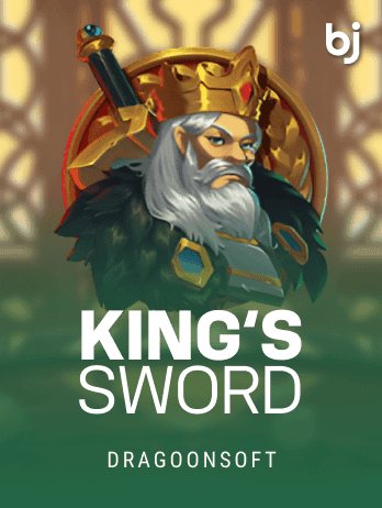 কিংস সোর্ড game thumbnail