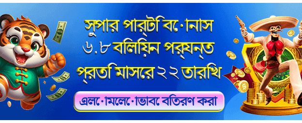 casinogolory-তে জিতে নিন জ্যাকপট banner