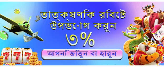 casinogolory.com-এ স্বাগতম বোনাস পান banner